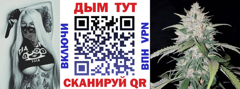 Купить наркотик Колпашево COCAIN A PVP Конопля Метамфетамин Меф
