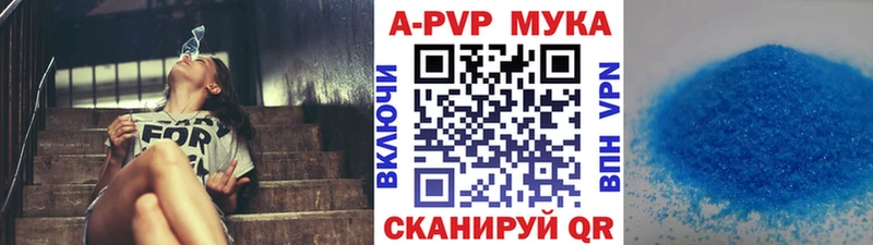 APVP VHQ  Колпашево 