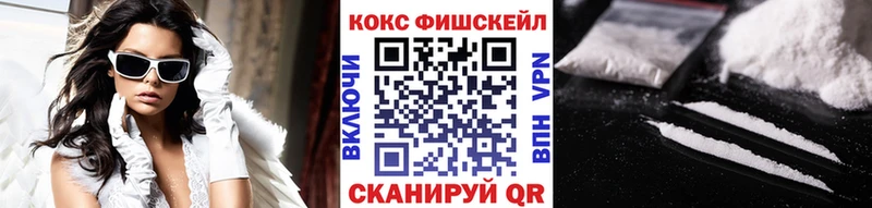 COCAIN Боливия где найти Колпашево