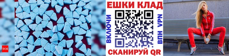 где продают   Колпашево  ЭКСТАЗИ 300 mg 