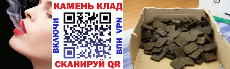 блэк спрут онион  Колпашево  Гашиш 40% ТГК  цена  
