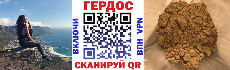 купить закладку  Колпашево  ГЕРОИН Афган 