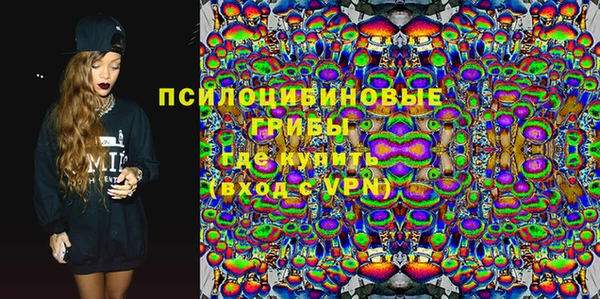 мяу мяу мука Богородск