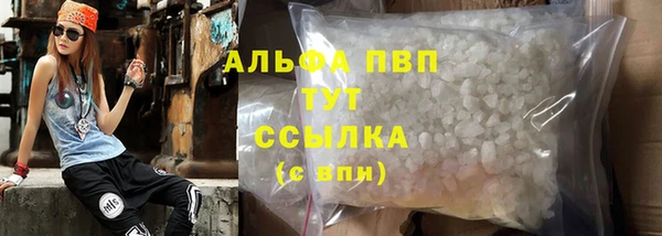 трава Богородицк