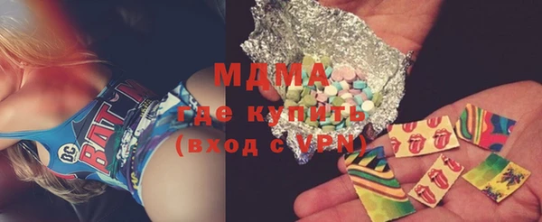 трава Богородицк