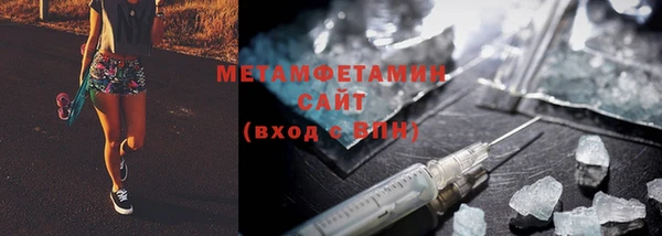 мяу мяу мука Богородск