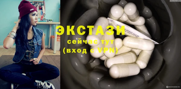 трава Богородицк