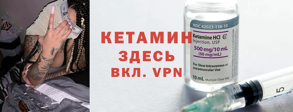 мяу мяу мука Богородск
