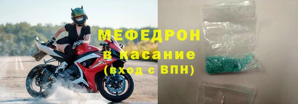мяу мяу мука Богородск