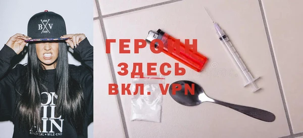 герыч Беломорск