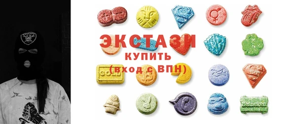 трава Богородицк