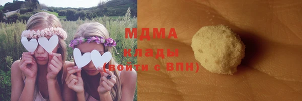 мяу мяу мука Богородск