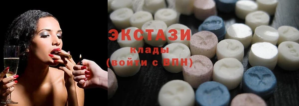 мяу мяу мука Богородск