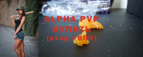 мяу мяу мука Богородск