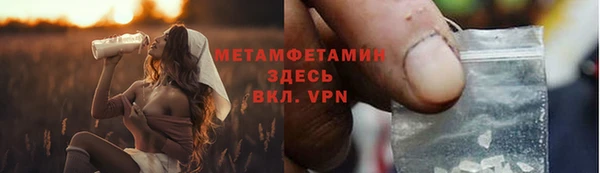 трава Богородицк