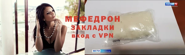 трава Богородицк