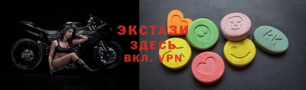 трава Богородицк