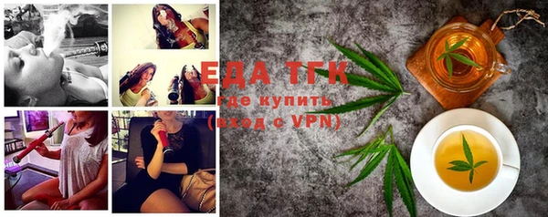мяу мяу мука Богородск