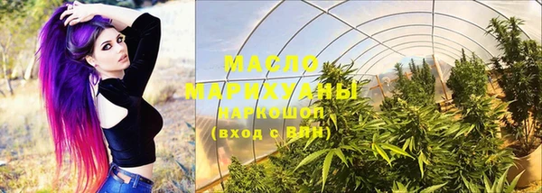 мяу мяу мука Богородск
