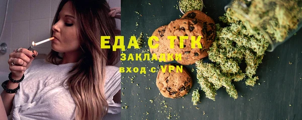 мяу мяу мука Богородск