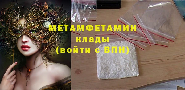 трава Богородицк