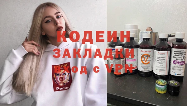 трава Богородицк