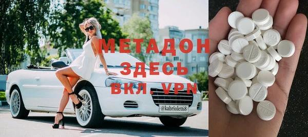 трава Богородицк