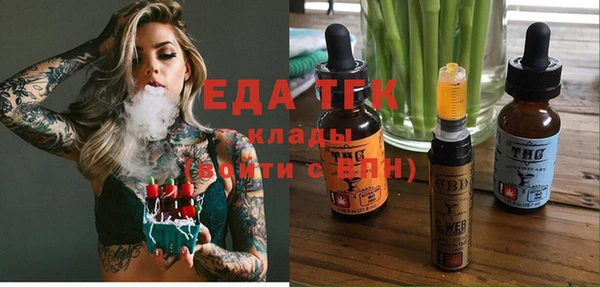 трава Богородицк