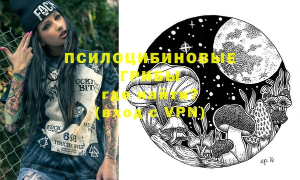 мяу мяу мука Богородск
