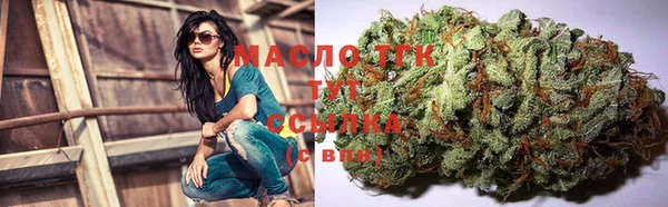 мяу мяу мука Богородск
