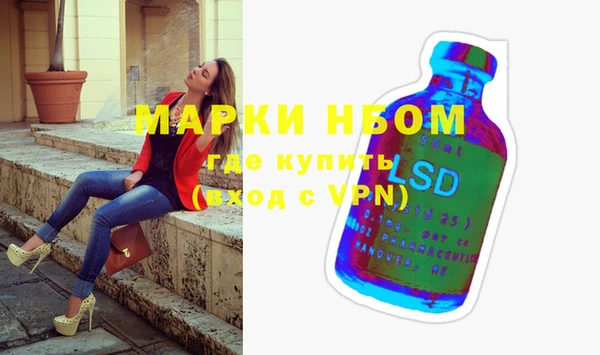мяу мяу мука Богородск