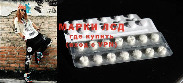 мяу мяу мука Богородск