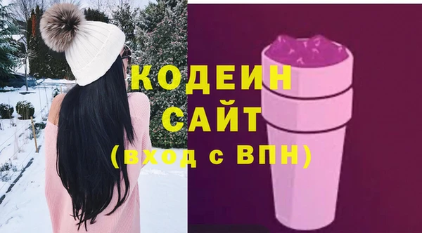 трава Богородицк