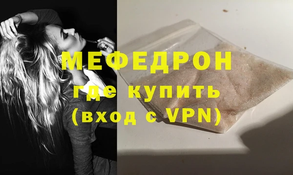 мяу мяу мука Богородск