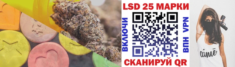 blacksprut вход  Колпашево  LSD-25 экстази ecstasy 