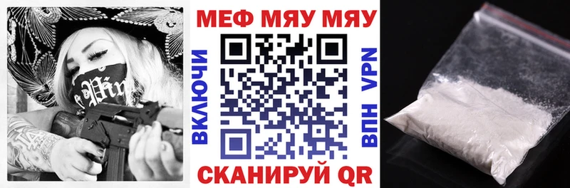 даркнет телеграм  ОМГ ОМГ рабочий сайт  Колпашево  Мефедрон 4 MMC 