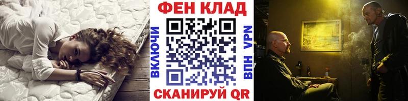 kraken онион  дарнет шоп  Колпашево  Первитин витя 