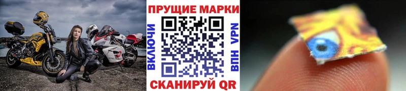 наркошоп Колпашево Марки NBOMe 1,5мг