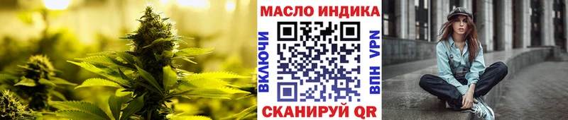 где найти наркотики Колпашево MEGA онион Дистиллят ТГК гашишное масло